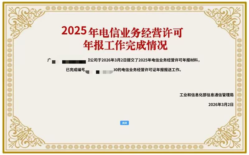 ScreenShot_2026-07-13_141830_429.png